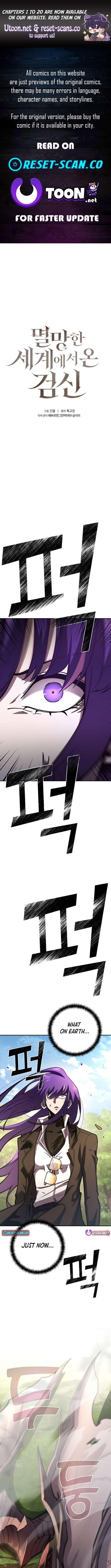 The Sword God From the Destroyed World Chapter 19 1
